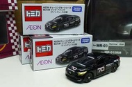 Takara Tomy Tomica Mazda Atenza Daytona Race AEON別注版 萬事得 (Hot Wheels Size)