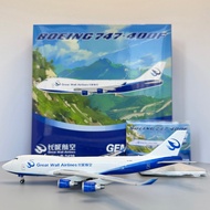 GeminiStar GeminiStar Airlines B747-400F B-2428 74401 1: 400 Aircraft Model