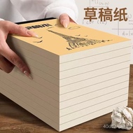 [Taiwan Shipment] Student Draft Paper Draft Paper Eye Care Draft Book 
 Blank Draft Paper Blank Pape
