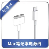 適用MacBook筆記本 Magsafe3代磁吸轉USB-C充電線 L/T頭 PD轉換線