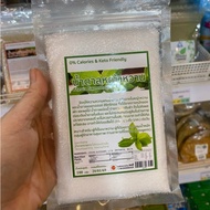 พร้อมส่ง KETO น้ำตาลหญ้าหวาน น้ำตาลคีโต 0 แคลอรี ขนาดบรรจุ 100 กรัม