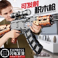 Compatible with Lego building blocks gun that can fire 95-style sniper rifle 98K new boy a兼容乐高积木枪可发射