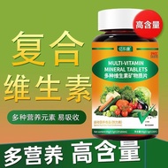 Calcium Tablet/钙片 Liquid Calcium Vitamin D 2026 Made in China   好物推荐 in Stock复合多种片B族矿物质多维锌硒补钙铁成人营养补充