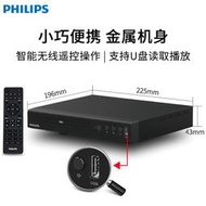 光盤播放器Philips/飛利浦 TAEP200家用dvd播放機vcd影碟機cd播放器高清