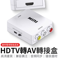 HDTV Cable to HDTV Device 1080P Input HDTV to av Adapter PS4 HDTV to AV Color Difference Cable HDTV 