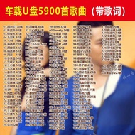 Car Music Mandarin Cantonese Classic Old Songs with Lyrics Singer Collection Golden Songs Audio20260