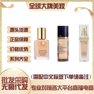 American Estee DW Liquid Foundation 1W1 Qinshui Liquid Foundation 1C0#1C1#白金养肤粉底液
