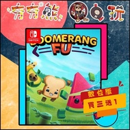 [Boomerang Bear Video Game] Switch (NS) Boomerang Fu 🀄((Digital Version)
