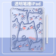 Cute cat Compatible for IPad 2021 10.2 Inch 9th Gen IPad 8th 7th 6th 5th Generation Pro 9.7 Air 1 2 3 4 Mini 6 5 4 3 2 UltraAll-inclusive Lens Protective Cover Soft Silicon