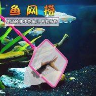 Jaring ikan akuarium, jaring ikan berbentuk segi empat, jaring ikan buatan tangan, emas, akuarium, k