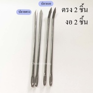 เข็มเย็บกระสอบ รุ่นหนาพิเศษ ขนาด 6 นิ้ว ปลายตรง/ปลายงอ PACKING NEEDLES เข็มเย็บถุงปุ๋ย เข็มเย็บปากกร