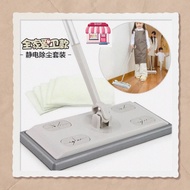 Electrostatic Mop Super Magic Wiper elektrostatik mop + 5 FREE wiper sheet