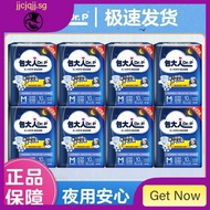 [in Stock] Dr.P (Dr.p) Basic Adult Diapers Night Old Baby Diapers Pregnant Women Diapers M/L D2yk