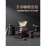 Hand Brew Coffee Set Hand Brew Coffee Machine Full Set Appliance Coffee Making Pot Hand Brew Pot Pro