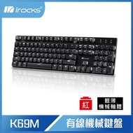 i-Rocks 艾芮克 K69M白光超薄金屬機械式鍵盤 _ 紅軸中文版