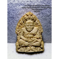 LP Thuad Jumbo Phim Nur Whan Arjahn Klang Seang & PT Pong(LP Pong) Wat Praduhom BE2561