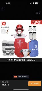 兒童跆拳道護具