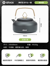 Portable Outdoor Camping Tea Pot Love Guest Jing Lan Boiling Water Kettle for Tea Brewing Lightweigh