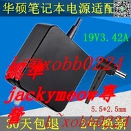 ASUS華碩筆記本電源 X554 X452E X552W V451 R409 適配器充電器