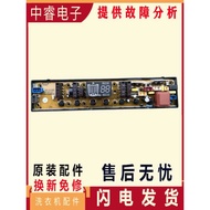 Haiou Automatic Washing Machine Computer Board XQB78-6788 Online Version Control Motherboard Button 