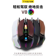 T-WOLF V8 Gaming Mouse M170/M331/M221/M330/M185/M238/M187/M220/G105