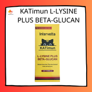 KATimun L-LYSINE PLUS BETA-GLUCAN อาหารเสริมกระตุ้นภูมิสำหรับแมว บรรจุกล่องละ 30 เม็ด