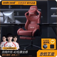 [IN STOCK]Andster Red Flame Throne Gaming Chair Ergonomic Chair Long-Sitting Office Executive Chair Comfortable Computer Chair