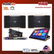 HK8 Professional Family Home Karaoke System Package KTV Full Set