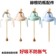 ✅ in stock ✅ Wide Caliber Baby Nozzle Handle Universal Hegan feeding bottle accessories gravity ball