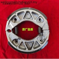 Suitable for Construction Yamaha Curved Beam JYM110 Fufa F8 Motorcycle Rear Brake Pad JS110 Brake Sh