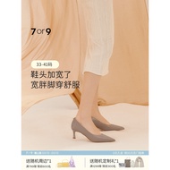 7or9 Nude High Heels Women's Shoes Spring Summer Pointed Toe Stiletto Heel Hollow Wide Fat Feet Prof