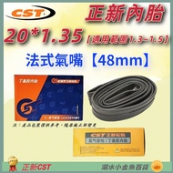 DG Zhengxin Inner Tube French Nozzle 48mm 20 * 1.35 CST 20X1.5 20X1.3 20 * 1.5 20 * 1.3