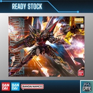 Bandai MG 1/100 GAT-X207 Blitz Gundam