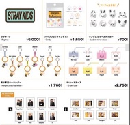 (代購)Stray Kids JAPAN SEASON'S GREETINGS 2025 MUSEUM SKZOO 官方周邊娃娃公仔Bangchan wolfchan Leeknow leebit C