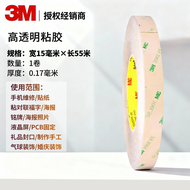 Super Strong Double-Sided Tape 3M 9495LE Ultra-Thin PET Adhesive Tape 0.17mm Wide for Car Interior D