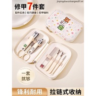 Cute Cute Cartoon Nail Clippers Set Household Portable Nail Clippers Nail Polishing Acne Needle Cute