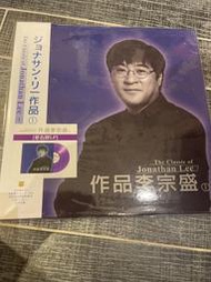 (絕版) 李宗盛 李宗盛作品1 LP 紫色膠 黑膠唱片