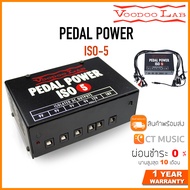 Voodoo Lab Pedal Power ISO-5 ตัวจ่ายไฟ Power Supply