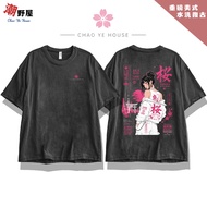 Chao Yeya Night Sakura Tokyo Japan American Retro Washed T-shirt Special Distressed Rendering Craft 