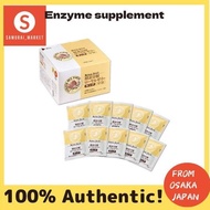 Enzyme supplement Yamada Apiary Enzyme-decomposed Royal Jelly King Divided Package Type 33 Packs 99 Tablets   1 box [Supplements, food with nutrient function claims, royal jelly, amino acids, vitamins, minerals, soy isoflavones, zinc]-YO2308酵素补充剂 山田养蜂场 酵素