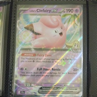 Pokémon TCG - Lillie's Clefairy ex 056/159 Journey Together