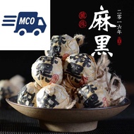 RAW 2016 small mini chinese tea Ma Hei MAHEI dragon ball tea 8grams 2016古树春茶龙珠时代系列之麻黑8g生茶香扬水柔茶气十足 pu