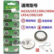 cincin tasbih digital digital tasbih Ag10 Button Battery LR1130H/389A Calculator LR54/390/189 Electr