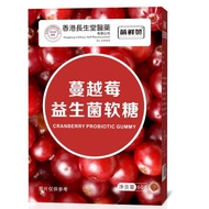 Hong Kong Changshengtang Cranberry Probiotics Concentrated Gummies Men Women of All Ages Available Probiotics Official Authentic Hong Kong Changshengtang Cranberry Probiotics Concentrated Gummies Available for Men Women of All Ages Probiotics Official Aut