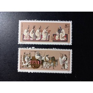 Mainland China Stamps > 1989 J162 Hole Born 2,000 Forty Years