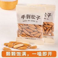 New product: Hand-peeled Brazilian pine nuts, individually packaged, without desiccant or added suga