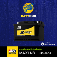 (ส่งฟรี) 3K Battery MAXLN3 แบตเตอรี่ขั้วจม แบตกึ่งแห้ง แบตเตอรี่รถยนต์ 75 แอมป์ ไฟแรง ใหม่จากโรงงาน