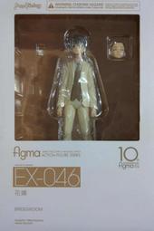 全新未拆 現貨 合售 GSC限定 Figma EX-046 新郎 + EX-047 新娘 婚紗 花嫁 