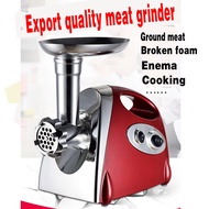 Electric Meat Grinder Heavy Duty Meat Grinding Machine Kitchen Mincer Food Processor Slicer Sausage