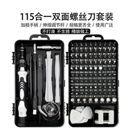 【Fast Shipping】Professional Repair Screwdriver Set 115 In 1 Tool multi function For Phone,computer W